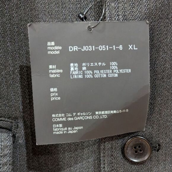 COMME des GARCONS HOMME DEUX Men's US M Slim Fit Charcoal Two Button Sportcoat - Picture 9 of 10